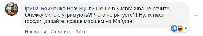 Вовчиці, рятуйте: Винник втік від журналістів після виступу з Поплавським (відео)